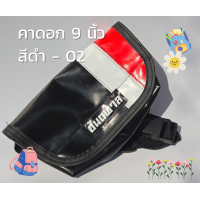ราคา ANTAPAN กระเป๋าคาดอก Bag SS สีดำ 9 นิ้ว ผ้าใบรถบรรทุกแบบกันน้ำ กระเป๋าสะพายข้าง ดีไซน์ทันสมัย ใหม่เอี่ยมและสมบูรณ์แบบ (21412316526)