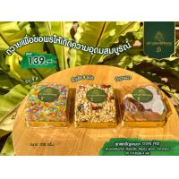 ราคา ข้าว 9 สี ธัญพืช 9 ชนิด ปัญจะเมวา 5 อย่าง ขนาด 100 กรัม (21507299552)