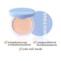 ราคา Mistine Cupcake Super White and Lightening Powder SPF 25 PA มิสทีน คัพเค้ก ซุปเปอร์ไวท์ แอนด์ ลอตใหม่ Super Oil พรีเซ็นเตอร์คุณเล้ง (21522458584)