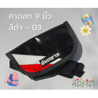 ราคา ANTAPAN กระเป๋าคาดอก Bag SS สีดำ 9 นิ้ว ผ้าใบรถบรรทุกแบบกันน้ำ กระเป๋าสะพายข้าง ดีไซน์ทันสมัย ใหม่เอี่ยมและสมบูรณ์แบบ (21412316527)