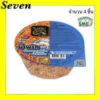 ราคา เอมโอชา น้ำพริก ทุกรสชาติ ขนาด 35 กรัม จำนวน 4 ชิ้น (19221971590)