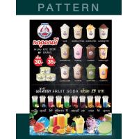 ราคา A197 เมนูสำเร็จรูป หน้าเดียว สามารถแก้ไขรายละเอียดได้ (19288548304)