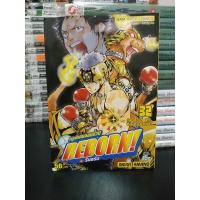 ราคา พร้อมส่ง รีบอร์น การ์ตูน มือสอง แยกเล่ม Reborn ครูพิเศษจอมป่วน รีบอร์น Akira Amano (19553302982)