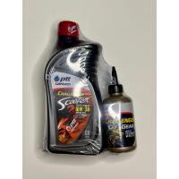 ราคา น้ำมันเครื่อง PTT Challenger Scooter 10W30 แถม เฟืองท้าย (21637910026)