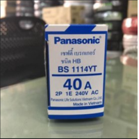 ราคา PANASONIC เบรกเกอร์ HB TYPE BREAKER 10 15 20 30 40A 30กันดูด (11272650660)