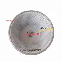 ราคา ผ้ากรองน้ำเต้าหู้ผ้ากรองเครื่องโม่น้ำเต้าหู้รุ่นDM80 200 (2809016412)