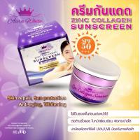 ราคา Aura white zinc collagen sunscreen spf 50 (21463351038)