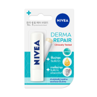 ราคา Nivea นีเวีย ลิป ลิปแคร์ ลิปมัน บำรุงริมฝีปาก 4 8 กรัม ลิปบาล์ม ลิปมัน ลิปสครับ ลิป ลดเลือน ริ้วรอย (17858994346)