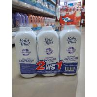ราคา แป้งเบบี้มายด์ 2แถม1 Babi Mild แป้งเด็ก เบบี้มายด์ 350 380 กรัม 3 ขวด (21434876103)
