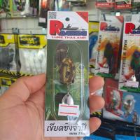 ราคา กบยาง ยักษ์ยางแก้คัน ขายดีมาก กบยางตกปลาช่อน เนื้อยางนิ่ม ปลากัดติดง่าย (21399532489)