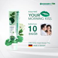 ราคา ยาสีฟันเดนทิสเต้ (10915404524)