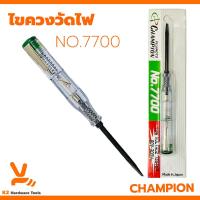ราคา ไขควงวัดไฟ Champion ไขควงลองไฟ ไขควงเช็คไฟ 80 300V NO 7700 G 7700 MADE IN JAPAN ไขควง ปากแบน (21405916621)