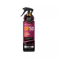 ราคา Dipso Hair Spray Super Normal Hold Strong Hold ดิพโซ่ แฮร์ สเปรย์ สเปรย์น้ำจัดแต่งทรงผม 220g (14471110682)