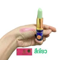 ราคา ลิปสี ลิปชมพู ลิปสมุนไพร บำรุงปากชมพู Dorlene Herbal Pink Lip แก้ริมฝีปากคล้ำ (21323069169)