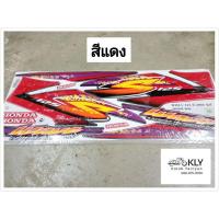 ราคา สติกเกอร์ติดรถมอเตอร์ไซค์ W125Sปี2004 WAVE125Sปี2004 เวฟ125 HONDA ทุกสี (21380042204)