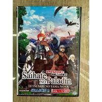 ราคา ดีวีดีSaihate No Paladin Season2 พากย์ไทย 2แผ่นจบครับ (21604549435)