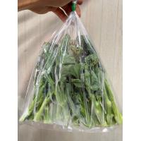 ราคา เบบี้บล็อคโคลี่ บร๊อคโคโลนี่ 200 500 กรัม Baby Broccoli Brocolini (21385874602)