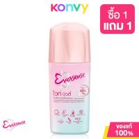 ราคา โรลออเอเวอร์เซ้นส์ Eversense Roll On ขนาด 45ml ปกป้องกลิ่นกายตลอดวัน (21636445827)
