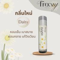 ราคา บาล์มอโรมา สูตรเย็นแบบพกพา บาล์มสติ๊ก บาล์มหลอดหมุน Freozy Aroma Balm Stick (17564746031)