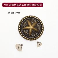 ราคา หัวเข็มขัดเงินโลหะผสมพื้นผิวเรียบหัวเข็มขัดตกแต่งหนัง DIY ทำด้วยมือหัวเข็มขัดเหรียญสกรูหัวเข็มขัดกระเป๋าเงินสกรูคู่ (9389366201)