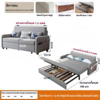 ราคา โซฟาปรับนอนได้ โซฟา เตียง4ฟุต โซฟาเก็บของได้ ด้วยการจัดเก็บ รับน้ำหนักได้400โล โซฟาเบดปรับนอน sofa bed (21546888289)