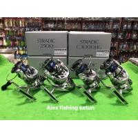 ราคา รอกตกปลา Shimano STRADIC FM 2023 (21534028819)