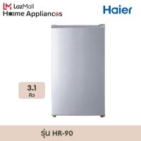 ราคา Haier ตู้เย็นมินิบาร์ ขนาด 3 1 คิว รุ่น HR 90 (21416704494)