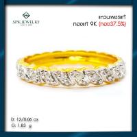 ราคา SPK แหวนเพชรแท้ ทองแท้ 9K หนัก 1 83 กรัม เพชร 12 0 06 กะรัต สินค้า มีใบรับประกันจากทางร้าน (4574170527)