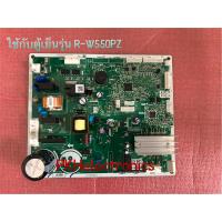 ราคา แผงควบคุม PCB MAIN ตู้เย็น 2 ประตู HITACHI PTR W550PZ 015 ใช้ได้กับรุ่น R W550PZ (8961615085)