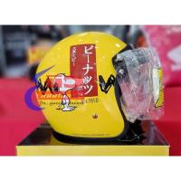ราคา คุ้มสุดๆ หมวกกันน็อค แท้ Honda H2C x SNOOPY Size M 600 mm THSTDHNOF1FSZN ราคาถูก หมวกกันน็อค หมวกกันน็อคเต็มใบ หมวกกันน็อค ออกแบบกระจก 2ชั้น หมวกกันน๊อค รถจักรยานยนต์ (19712170776)