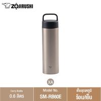 ราคา Zojirushi กระติกน้ำสุญญากาศเก็บความร้อนและความเย็น ขนาด 600ml รุ่น SM RB60E (21407812607)