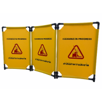 ราคา ป้ายเตือนพื้นลื่น ป้ายกันพื้นที่ รั้วกันพื้นที่ (3619606476)