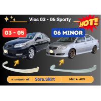 ราคา สเกิร์ตรถ Toyota Vios ทรง Sporty ปี 2003 2006 (19704670832)