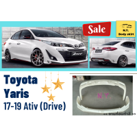 ราคา สเกิร์ตรถยนต์ Toyota Yaris Ativ 2017 19 (13443200926)