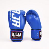 ราคา นวมชกมวย นวมราชา ถุงมือ นวมต่อย หนังเทียม นวมลายราชาโมเดล 2 Raja Boxing gloves Model 2 (17786155807)