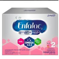 ราคา นมผงเอนฟาสมาร์ทพลัส ช่วงวัย2 ขนาด2850 กรัม (21558418066)