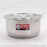 ราคา Zebra Head หม้อแขกสเตนเลส 16 32 ซม ตราหัวม้าลาย (21407912796)