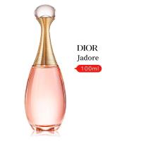 ราคา ของแท้ 100 น้ำหอมผู้หญิง Dior Perfume Jadore Eau de Parfum EDP EDT Women น้ำหอม 50ml 100ml กล่องเดิม น้ำหอมแบรนด์เนมแท้ (21631791974)