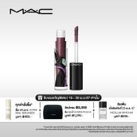 ราคา MAC LIPGLASS WRONG SPELL แมค ลิปสติก LIPGLASS WRONG SPELL (21561191472)