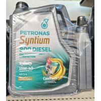 ราคา PETRONAS Syntium 800 Diesel 15W 40 น้ำมันเครื่องรถยนต์ น้ำมันเครื่องกึ่งสังเคราะห์ พร้อมส่ง (21300674415)