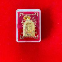ราคา ปรกใบมะขามจตุรพิธ เสาร์ 5 ปี63 เนื้อทองแดงกะไหล่ทองคำ ตอกโค๊ต ตอกนัมเบอร์ สุ่มเลข สร้าง 5555 เหรียญวัดรัตนชัย วัดจีน (21650271395)