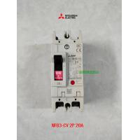 ราคา MITSUBISHI MCCB NF63 CV 2P 20A เซอร์กิตเบรกเกอร์ 2 สาย 20 แอมป์ (17164354460)