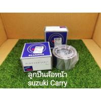ราคา ลูกปืนล้อหน้า SUZUKI CARRY NSKแท้ (17428727043)