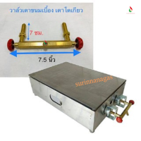 ราคา วาล์วแก๊ส เตาขนมเบื้อง เตาโตเกียว เตาบ้าบิ่นท่อวาล์วเปิด ปิดแก๊ส ทำจากทองเหลือง (21571328578)