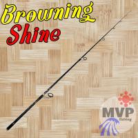 ราคา สินค้าเฉพาะ ปลายคันสปิ๋ว Browning Shine (20217495140)