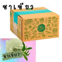ราคา ไอสครีมไผ่ทอง ไอติมไผ่ทอง 2 2kg ขนาด24x16x14cm (21233575970)
