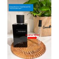ราคา YSL Y Le Parfum 10 มิล แบ่งขาย น้ำหอมแท้แบ่งขาย (21675079473)