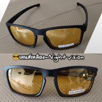 ราคา CU2 7179 แว่นตากันแดด เลนส์โพลาไรซ์ Polarized Sunglasses แว่นกันแดด แว่นตา (15306325806)