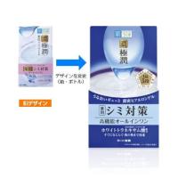 ราคา Hada labo perfect ฮาดะลาโบะ สีแดง ทอง น้ำเงินและกันแดดกระปุกฟ้า (20603925692)