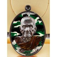 ราคา เหรียญพยัคฆ์พันล้าน หลวงปู่หมุน ฐิตสีโล (20110336897)